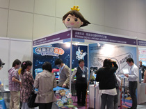 學與教博覽會 2012