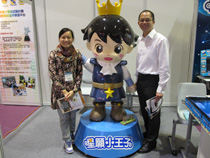 學與教博覽會 2012