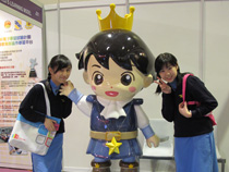學與教博覽會 2012