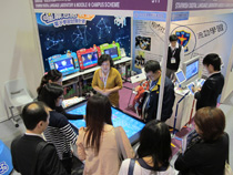 學與教博覽會 2012