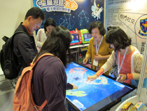 學與教博覽會 2012