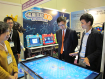 學與教博覽會 2012