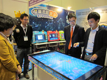 學與教博覽會 2012