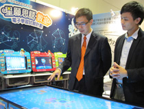 學與教博覽會 2012