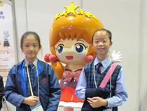 學與教博覽會 2012