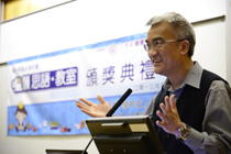 到校支援頒獎典禮