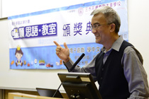 到校支援頒獎典禮