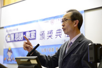 到校支援頒獎典禮