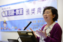 到校支援頒獎典禮