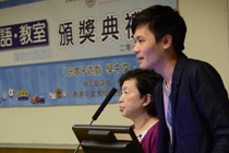 到校支援頒獎典禮
