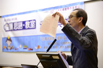 到校支援頒獎典禮