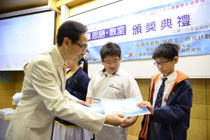 到校支援頒獎典禮