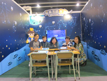 學與教博覽會 2013