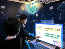 學與教博覽會 2013