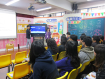 學與教博覽會 2013