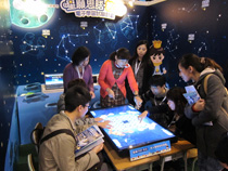 學與教博覽會 2013