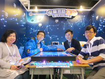 學與教博覽會 2013