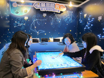 學與教博覽會 2013