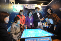 學與教博覽會 2013