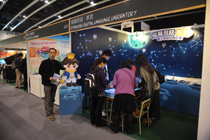 學與教博覽會 2013