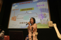 講座培訓工作坊