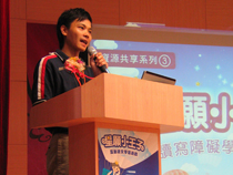 講座培訓工作坊