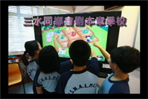 學生進行電子學習的情況 02