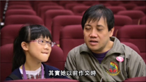 分享參加計劃的感受